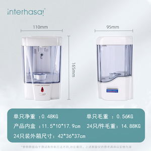 Automatic Sensor Soap Dispenser 801-1200mL Wall Mounted Infrared Induction Hand Sanitizer Dispenser - Product Image 4