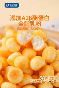 Kết cấu cứng giòn bánh quy chuối hương vị túi bao bì bánh quy phô mai bóng bánh quy lành mạnh tùy chọn ăn nhẹ ngọt ngào vị mặn giòn - Product Image 3