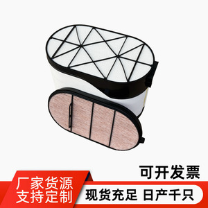 ตัวกรองอากาศ P621983 สีขาว 129588 565825D1 การซึมผ่านสูงสำหรับชิ้นส่วนเครื่องฟอกอากาศ - Product Image 5