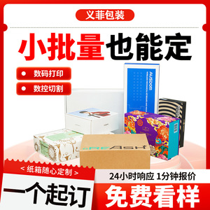 Custom Cardboard Boxes Airplane Shape 3 Layer 250mm Inner Diameter Yellow No Printing <b>Logistics</b> <b>Packaging</b> Box - Product Image 5