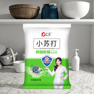 ผงฟูสำหรับ<span class=keywords><strong>ซัก</strong></span>เสื้อผ้าผง<span class=keywords><strong>ซัก</strong></span>ฟอ<span class=keywords><strong>ก</strong></span>ที่เหมาะสมจา<span class=keywords><strong>ก</strong></span>โร<span class=keywords><strong>ง</strong></span><span class=keywords><strong>ง</strong></span>าน - Product Image 6