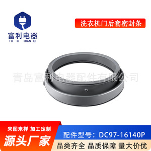 Sello de Puerta para Lavadora Fuli DC97-16140P de Goma Resistente para Uso Doméstico - Product Image 4