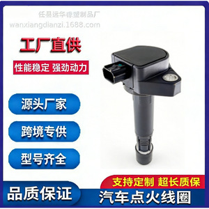 คอยล์จุดระเบิด 30520-RN0-A01 099700-149 สำหรับอะไหล่ทดแทนฮอนด้า อคูร่า - Product Image 5