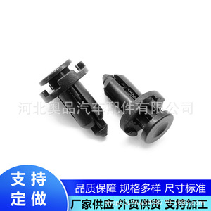 Clips Automotrices Universales de 9 mm B15 de Material PP para Parachoques, Guardabarros y Fijaciones de Guardafangos - Product Image 1