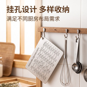 Stainless Steel Magnetic Measuring Conversion Chart 237ml Kitchen Tool - Product Image 3