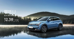 Neta U Blanco, Vehículo de Transporte para Desplazamientos, 5 Asientos, Motor de Nueva Energía, SUV, Automóvil Rentable de Alta Velocidad - Product Image 2