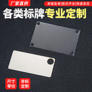 Placa de Identificación Metálica Personalizada Binyi, Acero Inoxidable, Aluminio, Cobre, Hierro, Placa para Puerta, Procesada Contra la Corrosión, Impresión UV, Uso General - Product Image 5