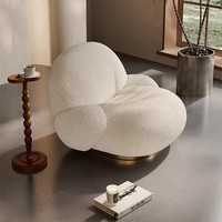 Fauteuil pouf en cuir en forme de nuage, style crème, doublure polaire, modèle Sydney pour salon et chambre