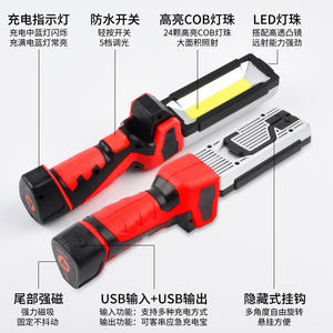 ไฟฉายอเนกประสงค์ Qianglang รุ่น GZ006 ชาร์จไฟได้ 3400mAh ชาร์จผ่าน USB พกพาสะดวกสำหรับใช้งานกลางแจ้ง - Product Image 4