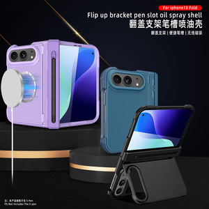 เคส Huanmin สำหรับ iPhone 18 Fold สีม่วง วัสดุ PC พร้อมช่องใส่ปากกา ขดลวดแม่เหล็ก และขาตั้งแบบเรขาคณิต - Product Image 3
