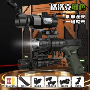 Dropshipping Shopify <span class=keywords><strong>Desert</strong></span> <span class=keywords><strong>Eagle</strong></span> 1911 Blaster a Proiettili Morbidi con Sparo Continuo, Espulsione del Bossolo, Caricatore Vuoto e Azione Blowback - Product Image 4