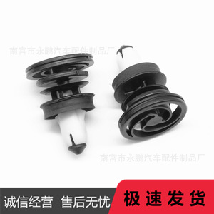 Tesla Model 3 Y <b>Door</b> Panel Clips Plastic Fasteners For Interior <b>Trim</b> Mounting - Product Image 3