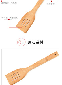 Lot de 7 <span class=keywords><strong>ustensiles</strong></span> de cuisine <span class=keywords><strong>en</strong></span> <span class=keywords><strong>bambou</strong></span> écologiques et durables de 12 pouces spatules <span class=keywords><strong>en</strong></span> bois - Product Image 4