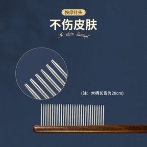 Peine para mascotas, peine para eliminar el pelo de perros y gatos, peine de madera maciza, limpieza y aseo, eliminación de pulgas, venta al por mayor. - Product Image 4