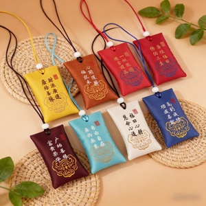 Sac à encens Upstream Zhuzi FYC pour prières et bénédictions, protection sûre, Nafu Kang Jin Nang, sac parfumé, talisman, sac <span class=keywords><strong>zen</strong></span> asiatique - Product Image 2