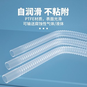 Pfa Corrugated Hose Transparent Flexible High Temperature Resistance For Corrosive Liquids - Product Image 5