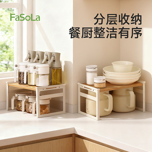 FaSoLa Kitchen Storage Rack Open Design Multi Function Organizer For Spices Salt Sugar Coffee <b>Tea</b> <b>Cups</b> Shelf - Product Image 3