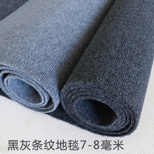 100% Polyester Đầy Đủ Cuộn Của Chân Thảm Đầy Đủ Cửa Hàng Văn Phòng Thảm Sàn Phòng Ngủ Phòng Văn Phòng Thảm - Product Image 5