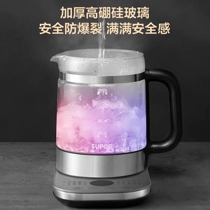 Hervidor eléctrico Supor de 1,5 l con filtro de acero inoxidable, función para mantener el calor, apagado automático, olla saludable para preparar té y leche - Product Image 2