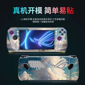 ROG ALLY - Product Image 2