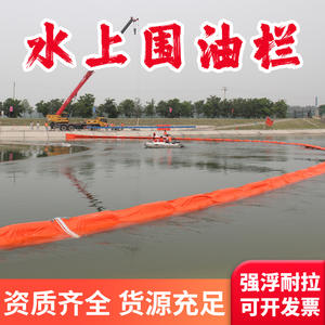 Barrera de Contención de Algas Marinas de Despliegue Rápido, Tipo Flotante, de PVC Sólido, Barrera de Escombros, Dispositivo de Drenaje Anfibio - Product Image 5