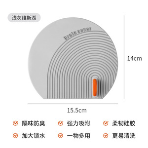 Tapa de desagüe de silicona de forma irregular, a prueba de olores, fácil de limpiar, para baño, cocina, inodoro - Product Image 4