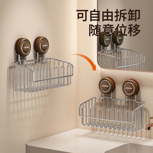 Jiadian Stainless Steel Storage Basket <b>Suction</b> Mounted Bathroom Shelf For Cosmetics And Personal Care Products - Product Image 3