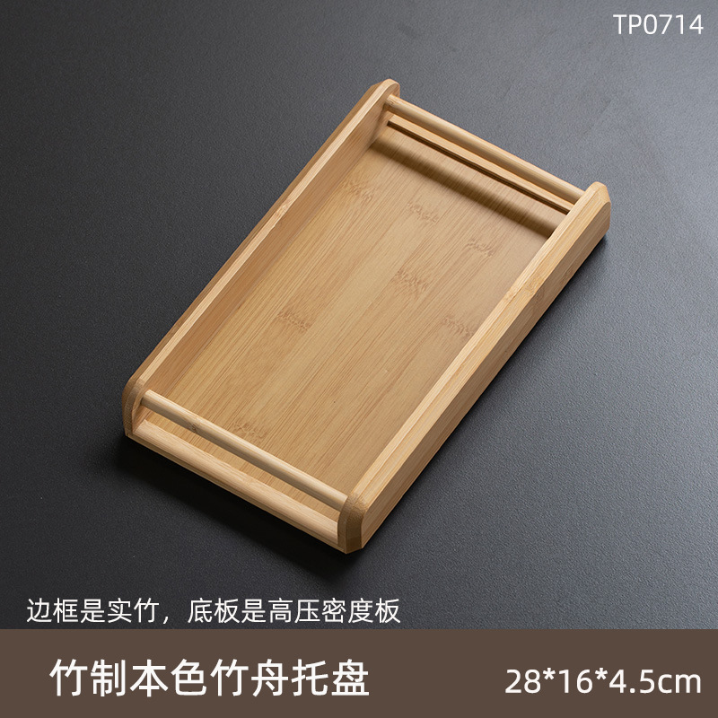 Natural bamboo tray (28*16*4.5cm)