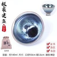 Cangkir Teh Keramik Jianyang Jianzhan Ungu Emas Motif Tetesan Minyak Besi Murni Buatan Tangan Cangkir Tianmu