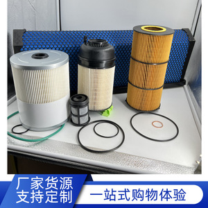 ชุดกรองอากาศ P551005 P551063 PF9908 FS19915 สำหรับใช้ในยานยนต์ - Product Image 4