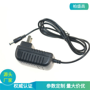 <b>12V</b> 1.5A Power <b>Adapter</b> DC Output 1m Cable For Beauty Devices Constant Voltage CN Plug - Product Image 5