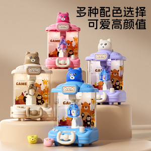 Children Steering Wheel Claw <b>Machine</b> Toy With Plush Dolls For Kids 4-6 Years Old Electric Toy Birthday Gift - Product Image 4