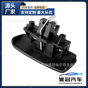 <b>Car</b> Glove Box Handle <b>Armrest</b> 5EM34LAZ <b>For</b> Dodge Center Storage Box Metal Part - Product Image 5