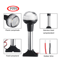 FOYO Pièces de Bateau Marine 12V 4 ''LED Navigation Acor Light All Round Fixed Mount Boat Light pour Yacht