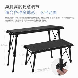 Multi Functional Height Adjustable <b>Camping</b> Outdoor Portable IGT Tactical Table Split Splicing Folding Quick Opening - Product Image 4