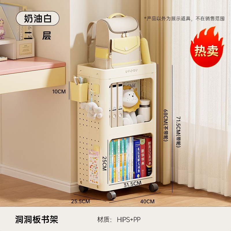 Cream White - Double Layer [Includes 2 Hooks and 1 Storage Tube]