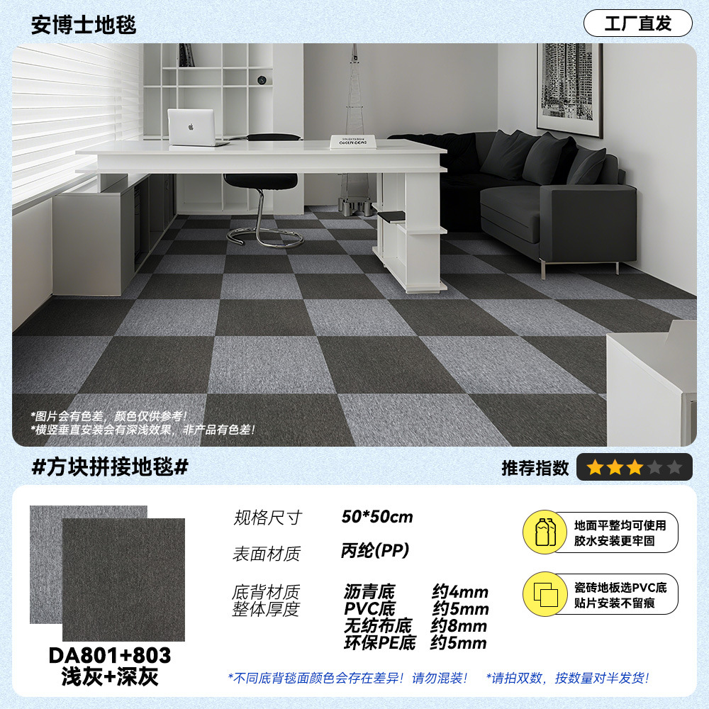 DA801803 [Encrypted Version - Light Gray & Dark Gray]