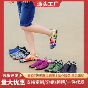 Chaussures aquatiques de <span class=keywords><strong>plage</strong></span> à séchage rapide et antidérapantes, respirantes, pour la plongée, la natation et la marche aquatique, avec semelle intermédiaire en caoutchouc, chaussures de sport aquatiques d'extérieur - Product Image 3