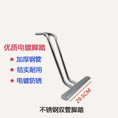 Ensemble complet de disques électroplaqués : châssis + pompe hydraulique