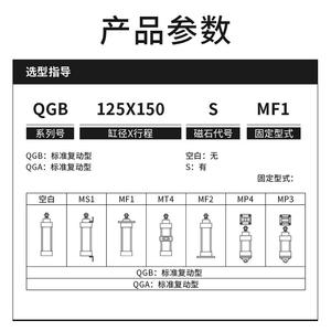 Tige de piston QGB robuste tout en fer, haute résistance, résistante aux hautes températures, tailles standard 80/100/160/200/250/400X50X150 - Product Image 4