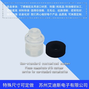 Ventosa Mecánica de Esponja Smet-13 con Fuerte Succión Neumática para Uso Industrial - Product Image 3