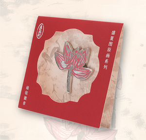 Distintivo Magnetico con Fiore di Loto Argentato, che Raffigura l'Eleganza e il Fascino Nobile dell'Estetica Cinese. - Product Image 3