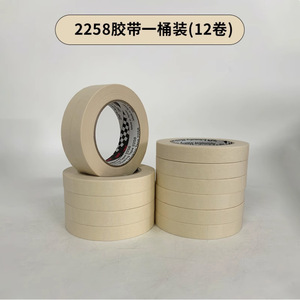 เทปกระดาษคราฟท์ 3M รุ่น 72275 แบบด้านเดียว ไม่มีคราบกาว สำหรับใช้กับรถยนต์ - Product Image 5