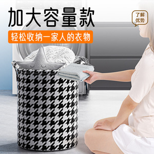 Houndstooth Round Collapsible Laundry <b>Basket</b> Foldable Washable <b>Storage</b> Bag For Clothes Quilts <b>Toys</b> Bathroom Use - Product Image 3