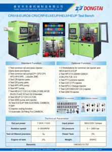 DONGTAI CR518-EURO6 EUI EUP para Banco de Pruebas CRI CRP HEUI HEUP, Precisión Opcional 0.1, Potencia 5.5KW, Voltaje 220V/380V, Protección IP66 - Product Image 2