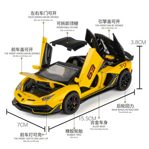 1:32 <span class=keywords><strong>SVJ63</strong></span>, modelo de coches de aleación fundida de alta calidad, el capó se puede abrir, regalo de cumpleaños multifuncional de Metal para niños - Product Image 2