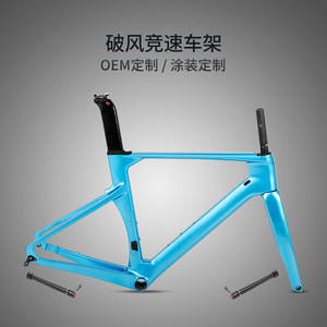 Carbon Fiber <b>Bicycle</b> <b>Frame</b> R10 Red Lightweight Modern Design Racing <b>Frame</b> - Product Image 5