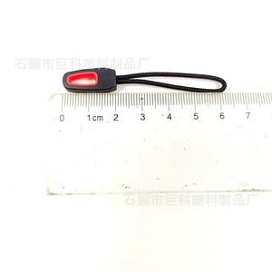 Tiradores de cremallera de plástico Jk07 duraderos para ropa, bolsos y accesorios - Product Image 2