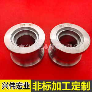 Moule à tréfiler en acier au tungstène H55 38,1 mm personnalisé pour usage industriel - Product Image 1