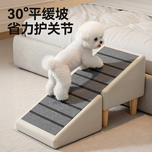 Pet Stairs Foldable Ramp Ladder For <b>Dog</b> Cat <b>Sofa</b> Footrest Senior Pet Accessory Rectangle Shape Spot Clean Polyester Fill - Product Image 4
